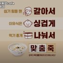 본죽&비빔밥cafe 이미지