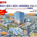 엘타워약국 이미지