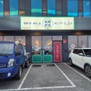 삼화반점 | 제주 삼양맛집 보배반점 삼화점 중국집 내돈내산 후기