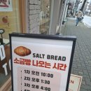 마천로103 이미지