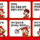 홍이건강기능식품 이미지