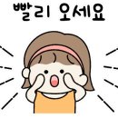 (구)옥동초 네이버블로그