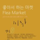 까꿍마켓 이미지