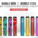 전자담배 이미지