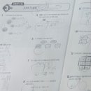 스마트보습학원 이미지