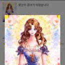 블루게리타 이미지