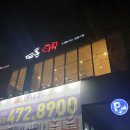 뜨돈본리점 이미지