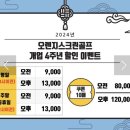 오렌지 스크린 골프 | 광주 오렌지스크린골프 내돈내산 후기 남편이랑 데이트 골린이도 편한 SG골프 가성비 굿
