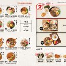 큐슈울트라아멘 - 서초구 마방로10길 18-18 | 큐슈울트라아멘