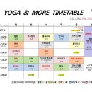 요가앤모어