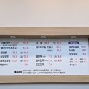 영통면옥