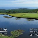 마우나오션컨트리클럽 이미지