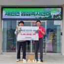 한국타이어앤테크놀로지(주) 금산공장 이미지