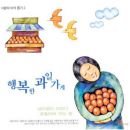 성바오로딸수도회 이미지