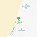 솔내음공인중개사사무소 이미지