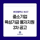 씨이오솔루션 이미지