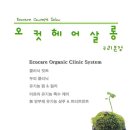 오컷헤어살롱 Daum카페
