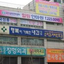 행복이가득한내과의원 이미지