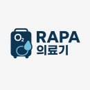 세종의료기 | 세종 거주 호흡곤란 환자 – 산소치료 처방전 발급과 산소발생기 임대 후기