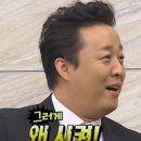 동강뽈찜 이미지