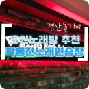 팡팡코인노래연습장 이미지