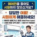 안동네가스
