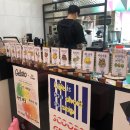 스쿱스젤라또충주