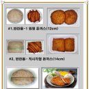 수제.각