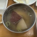 함평천지골한우식육식당 | [함평 맛집] 금송식육식당_ 한우 맛집