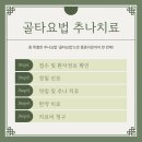 에스튼튼한의원 네이버블로그