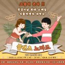 노마드마켓