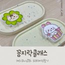 꼼지락 꼼지락 2기 | 경주시청년센터 아리아리5기 꼼지락클래스 오브제 만들기