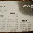 일원1동 기계식 공영주차장 이미지