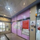 휴앤케어안마원 이미지