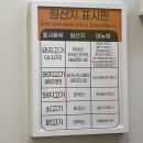 썬데이핫도그