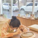 생활도예A 이미지