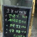 대흥장 | [역삼] 강남 숨은 중식당 맛집 직장인 점심 추천, 대흥장(신대흥장)