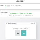 게임빌 | 잡다에서 게임빌 역검(역량검사) 후기