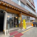 GS25석촌본점 이미지