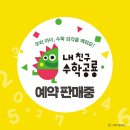 원주엔북스 이미지