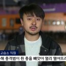 LA 총기난사범에 맨몸으로 달려들어 제압한 사람 이미지