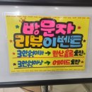 와그스테이크스타디움점