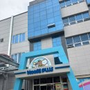 인형프렌즈 | 인천 대형 장난감 매장 누리프렌즈 후기｜인형·키링 30% 할인, 몬치치 정품