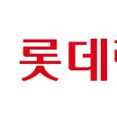 롯데렌탈㈜ 이미지