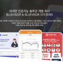 하이버프파트너스