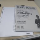케이더블유 | [셀프제본][쿠팡제본]집에서 초간단 셀프 제본 완성 후기!!!