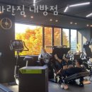 비바라짐 이미지