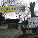 너덜능선길 이미지