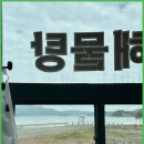 보광식당 | 해물탕의 맛을 제대로 느끼고 싶다면 보광해물탕으로 가세요!🌊