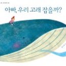 서귀포시서부도서관 이미지